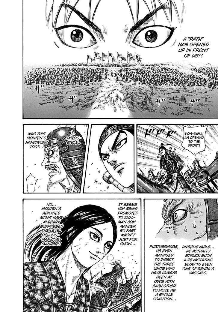 kingdom (E) Chapter 216 page 10