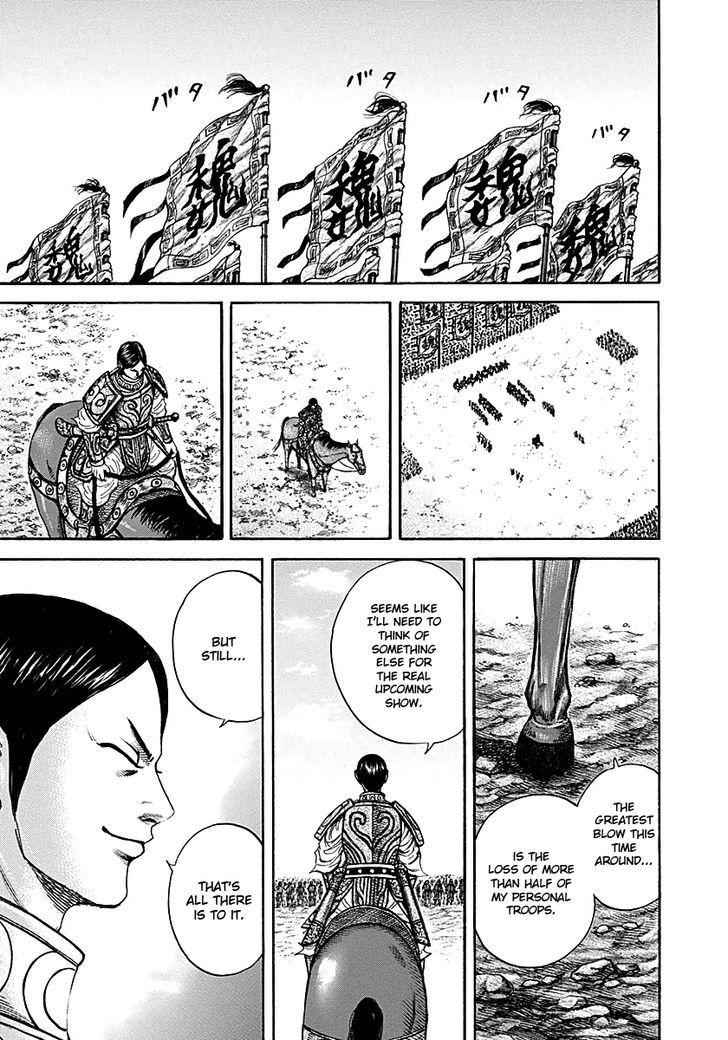 kingdom (E) Chapter 216 page 17