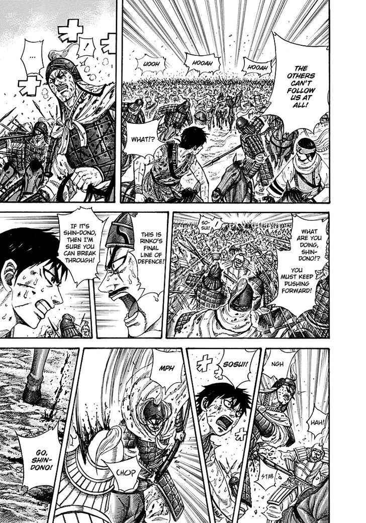 kingdom (E) Chapter 216 page 15