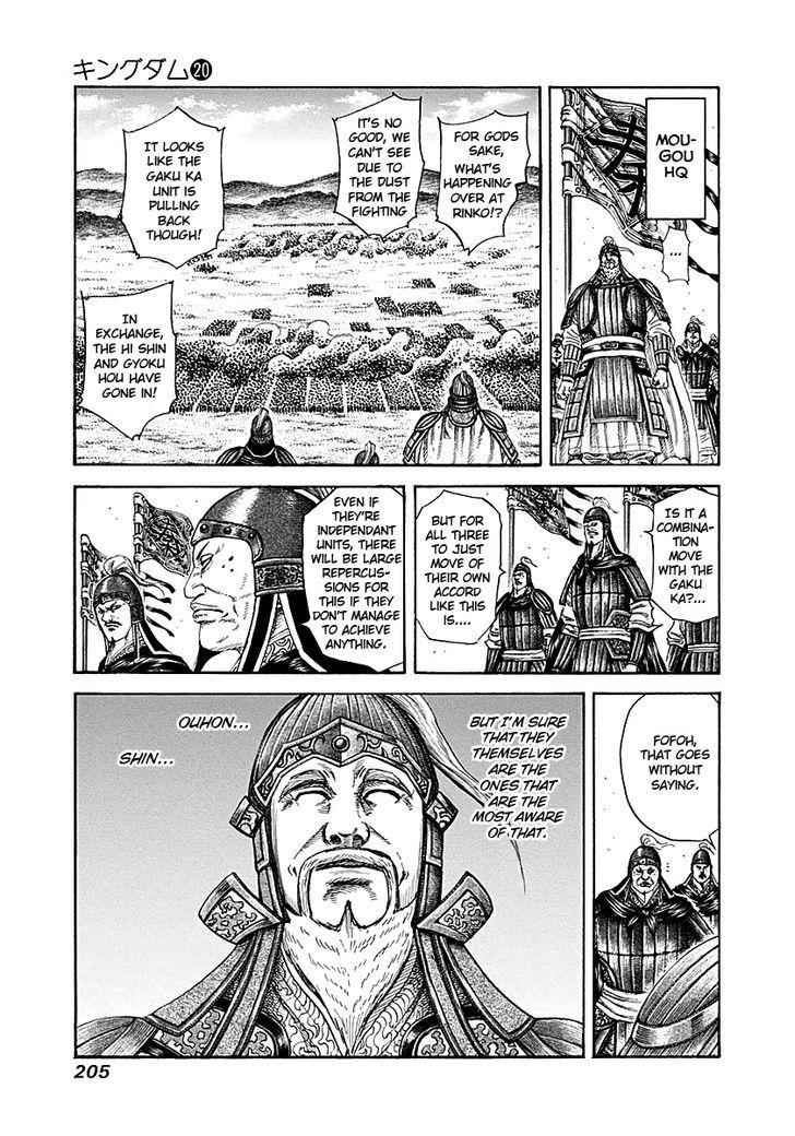 kingdom (E) Chapter 217 page 12