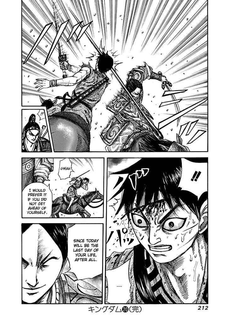kingdom (E) Chapter 217 page 19