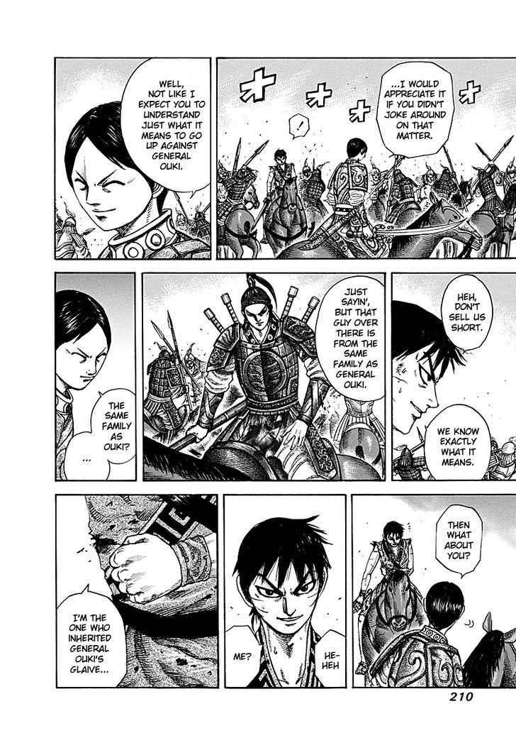 kingdom (E) Chapter 217 page 17