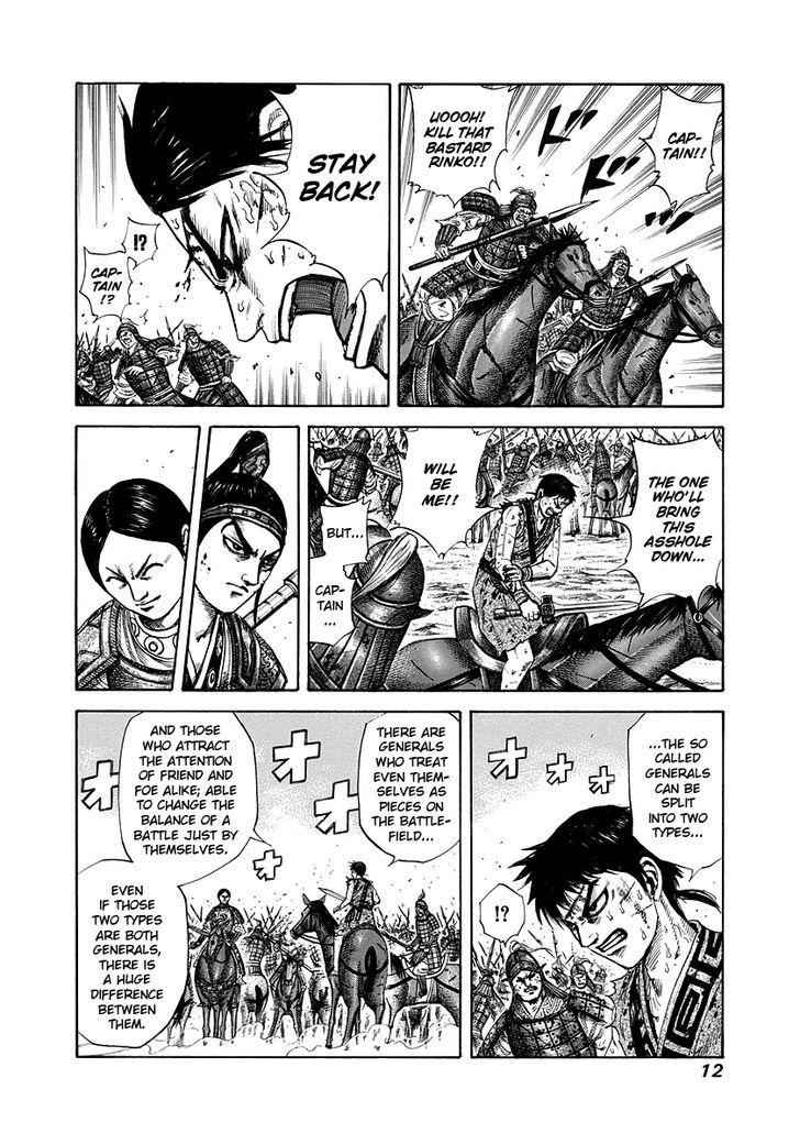 kingdom (E) Chapter 218 page 11