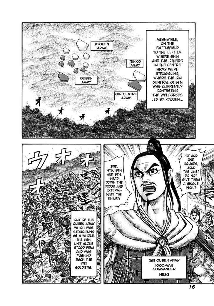 kingdom (E) Chapter 218 page 14