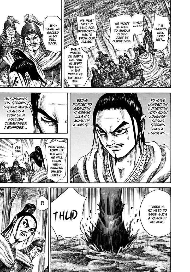 kingdom (E) Chapter 218 page 17