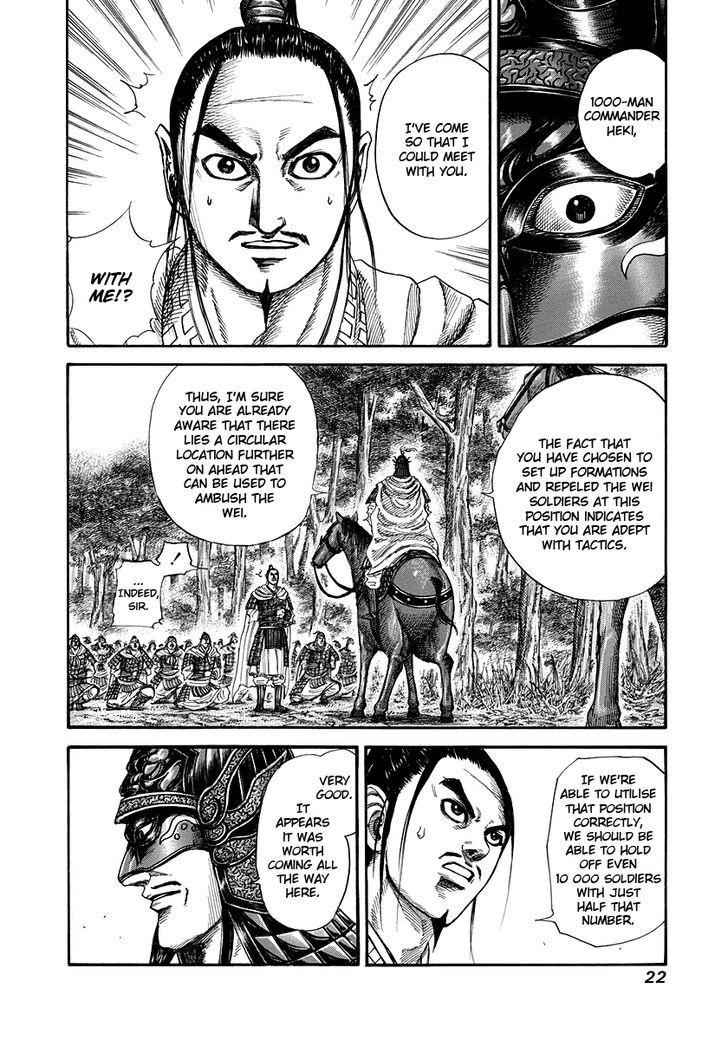 kingdom (E) Chapter 218 page 20