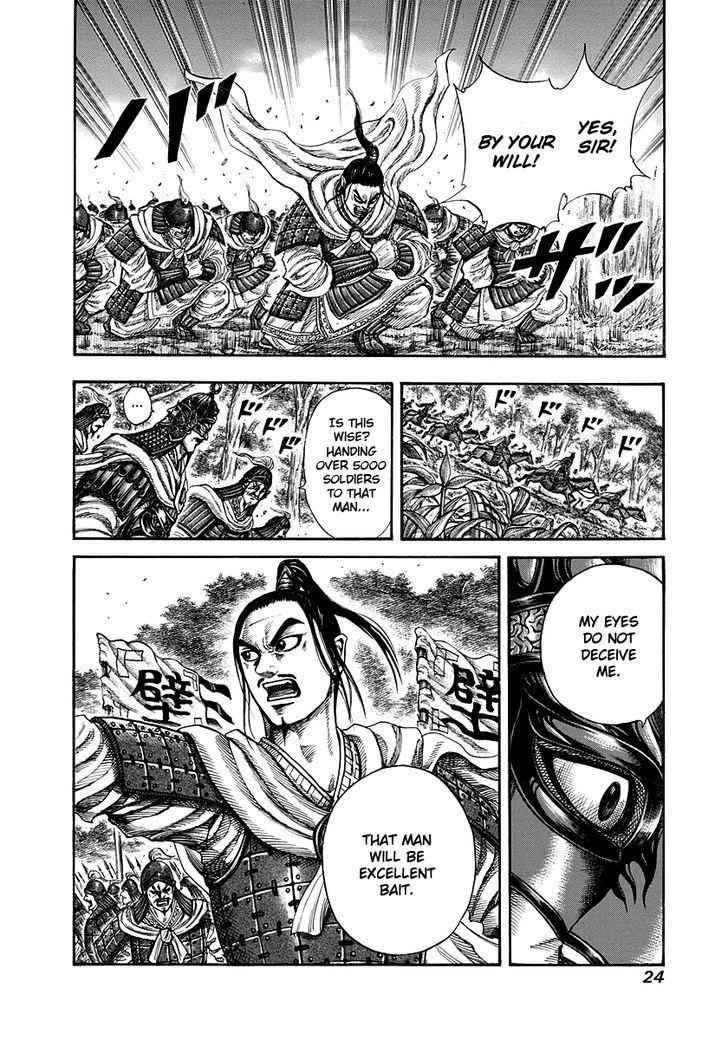 kingdom (E) Chapter 218 page 22
