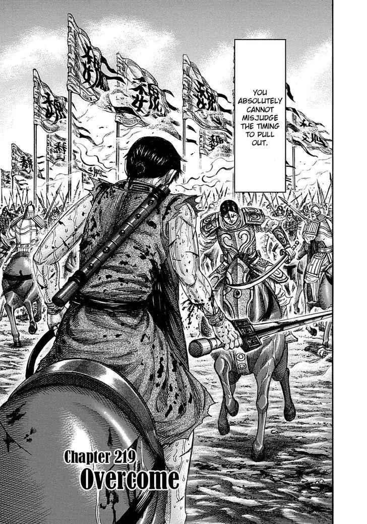 kingdom (E) Chapter 219 page 3