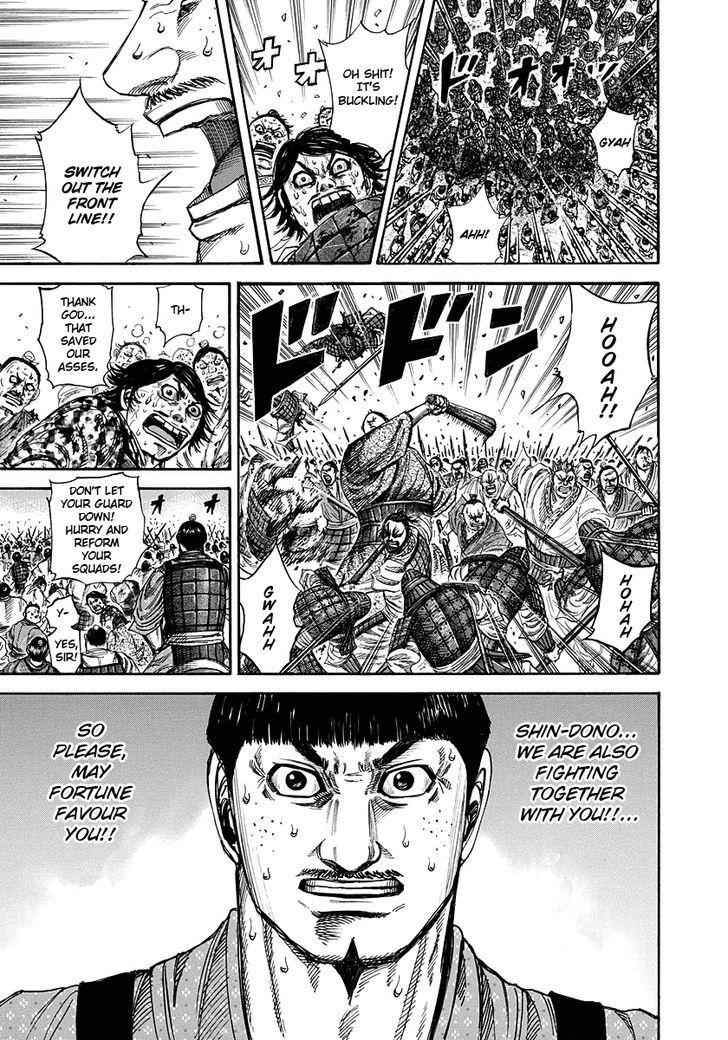 kingdom (E) Chapter 219 page 5