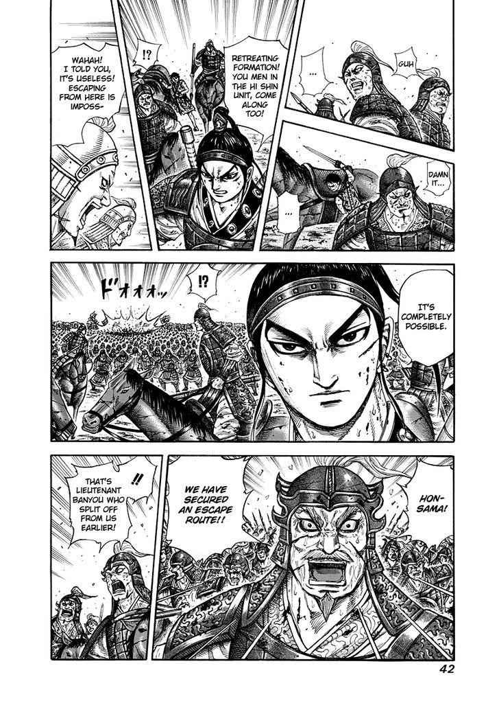 kingdom (E) Chapter 219 page 17