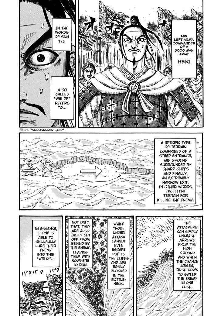 kingdom (E) Chapter 220 page 4