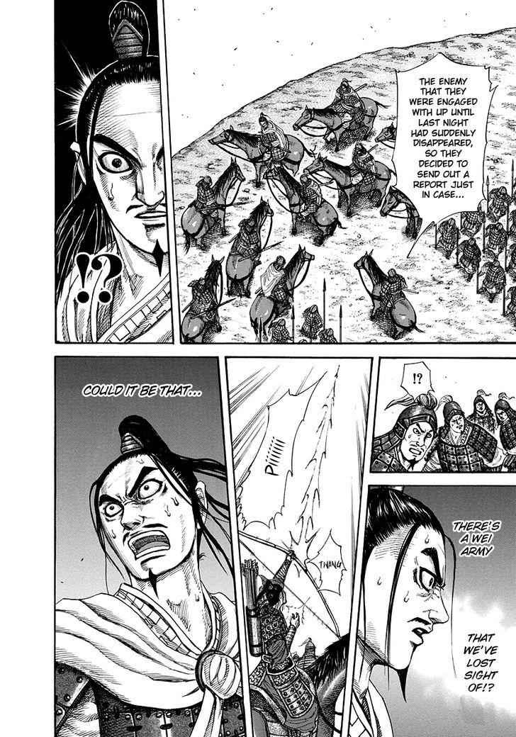 kingdom (E) Chapter 220 page 8