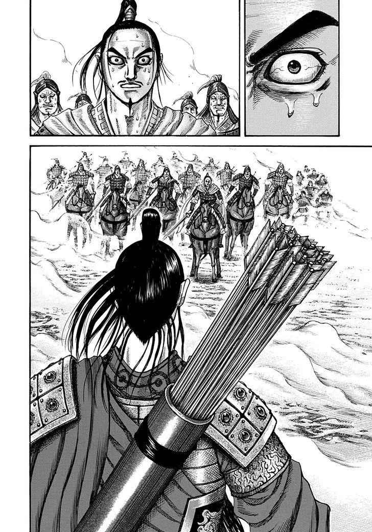 kingdom (E) Chapter 220 page 12