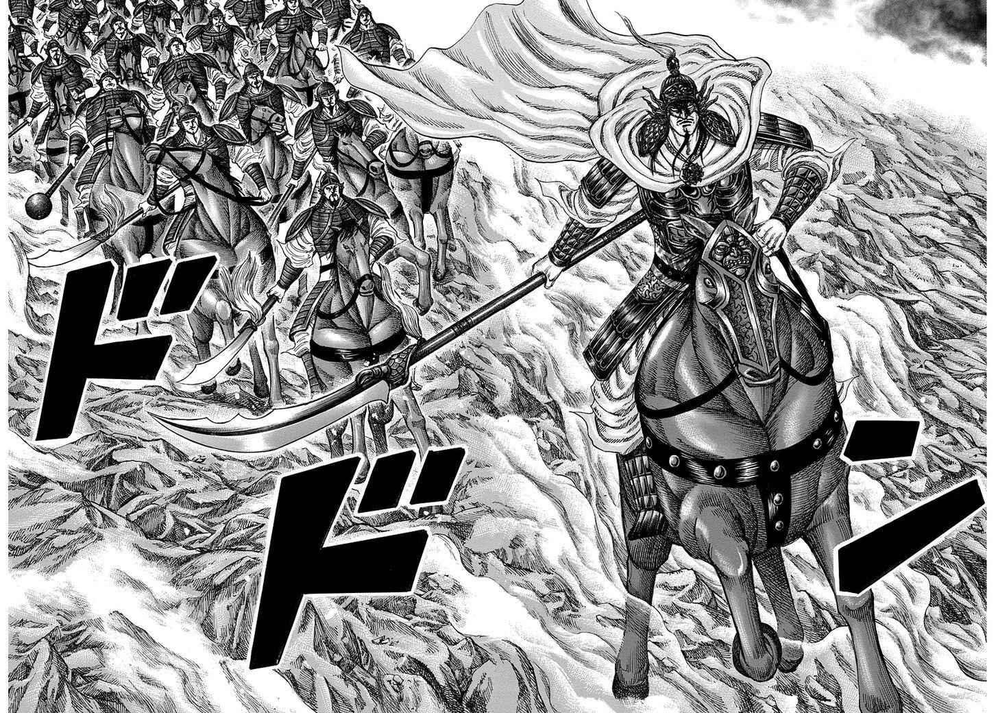 kingdom (E) Chapter 220 page 16