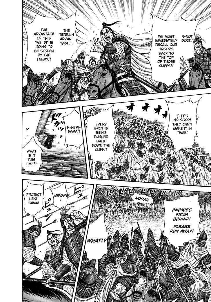 kingdom (E) Chapter 220 page 10