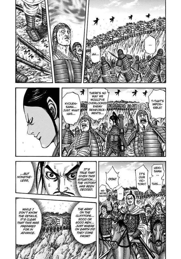 kingdom (E) Chapter 221 page 4
