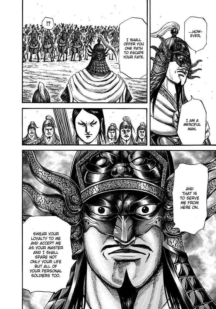 kingdom (E) Chapter 221 page 6
