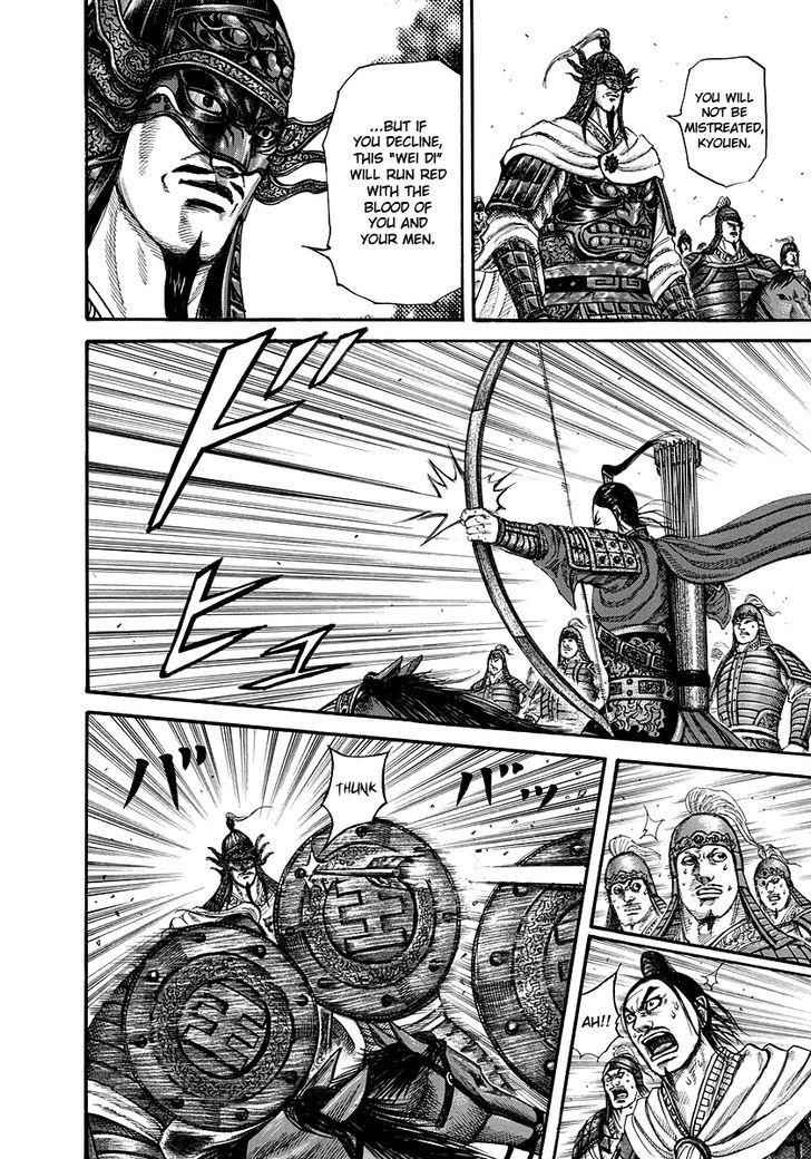 kingdom (E) Chapter 221 page 8
