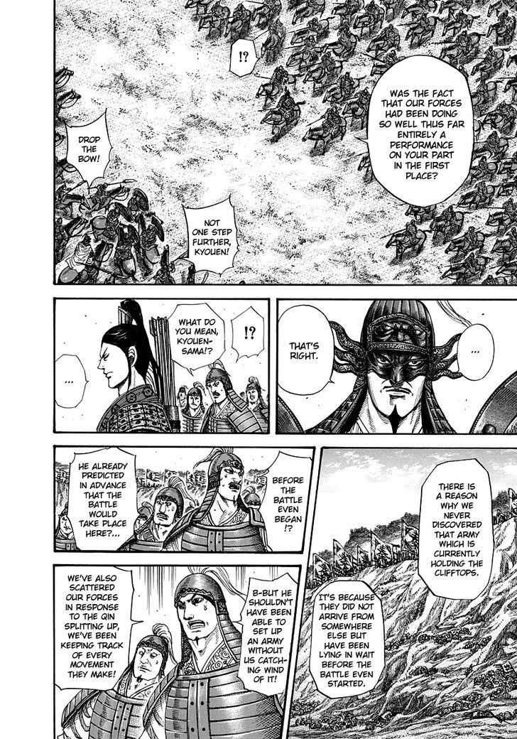 kingdom (E) Chapter 221 page 10