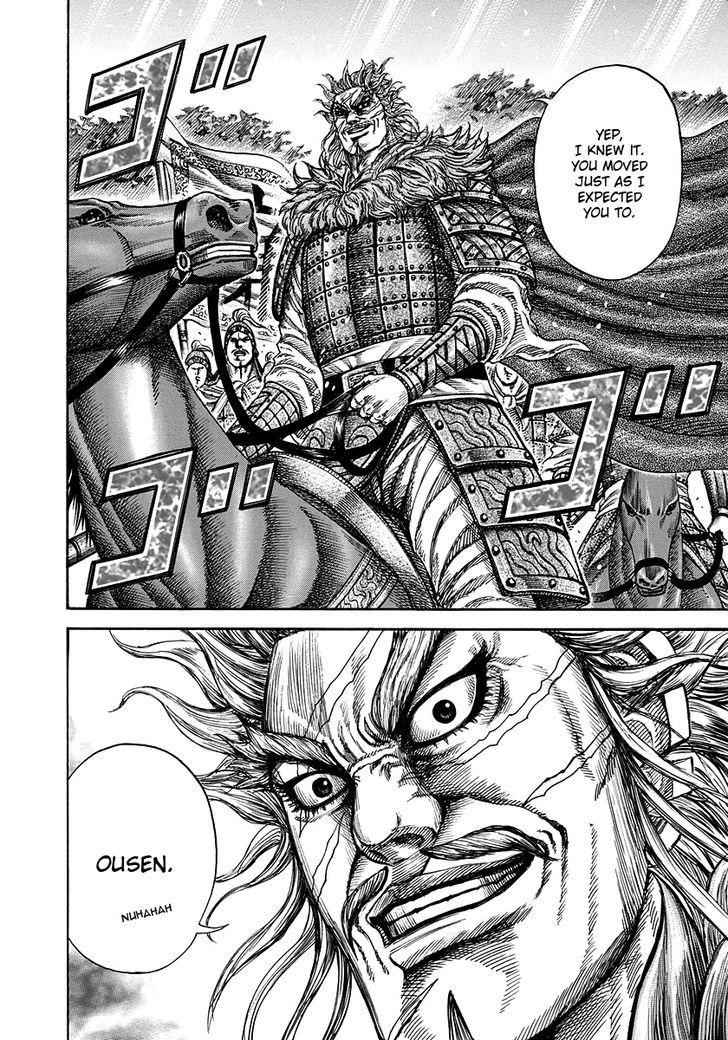 kingdom (E) Chapter 221 page 15