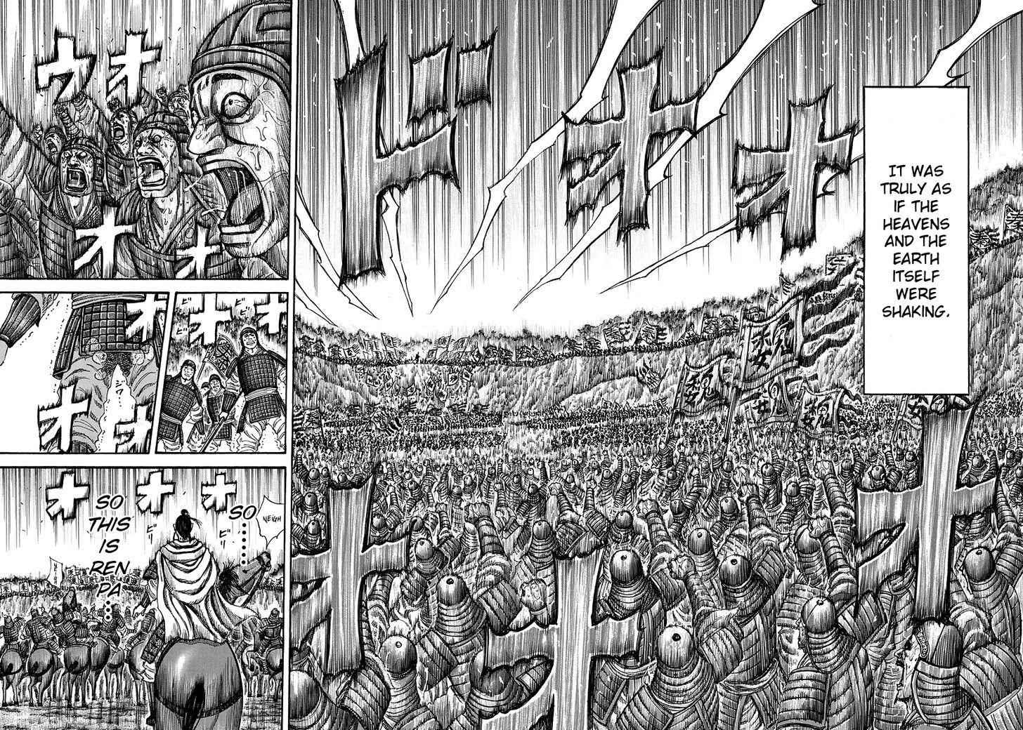 kingdom (E) Chapter 221 page 17