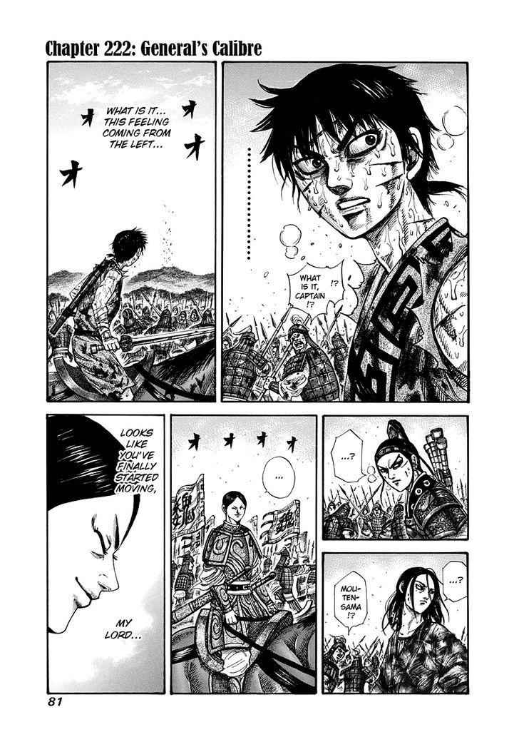kingdom (E) Chapter 222 page 1
