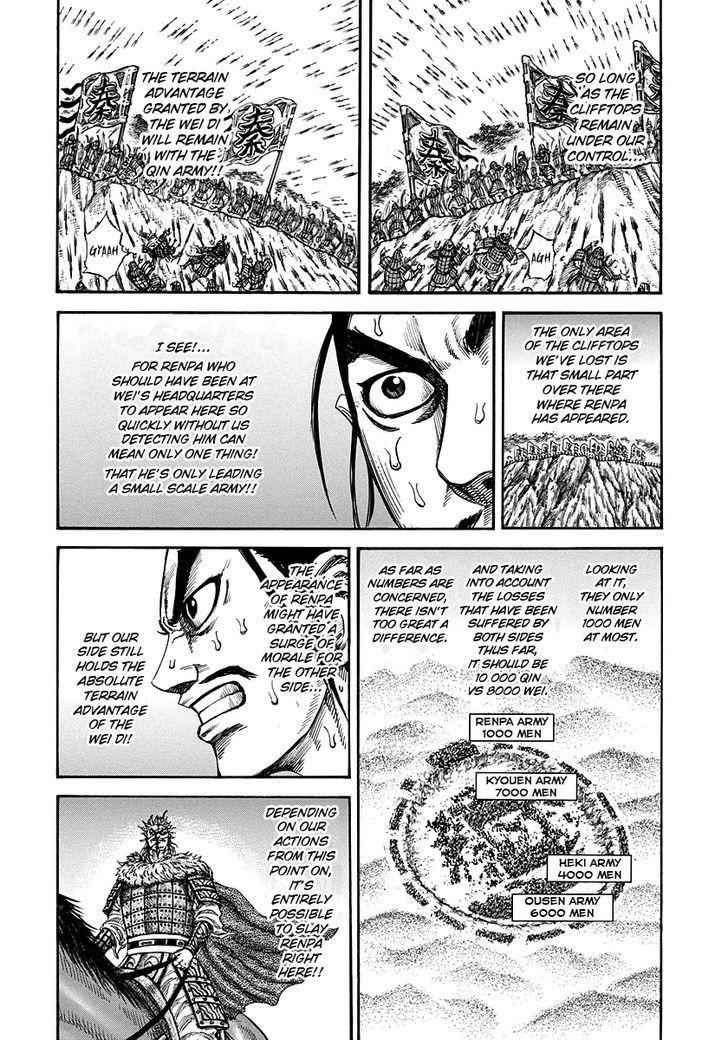 kingdom (E) Chapter 222 page 5