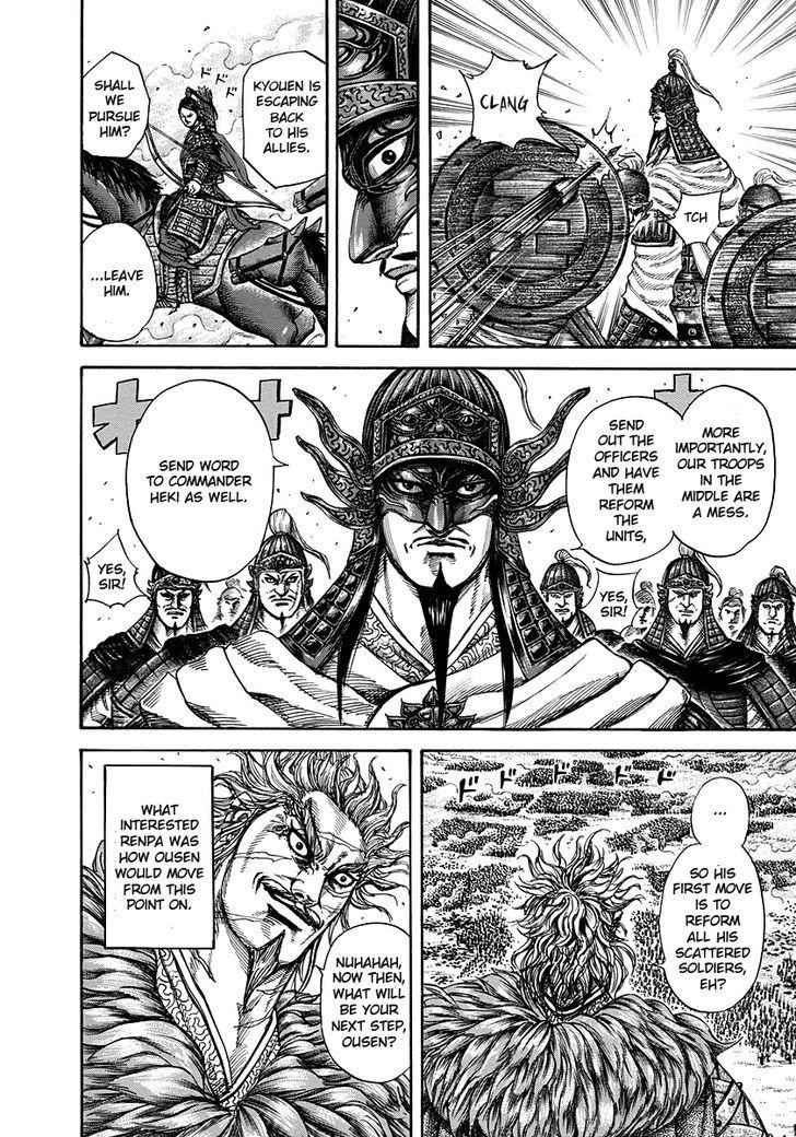 kingdom (E) Chapter 222 page 6