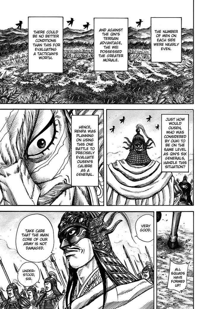 kingdom (E) Chapter 222 page 7