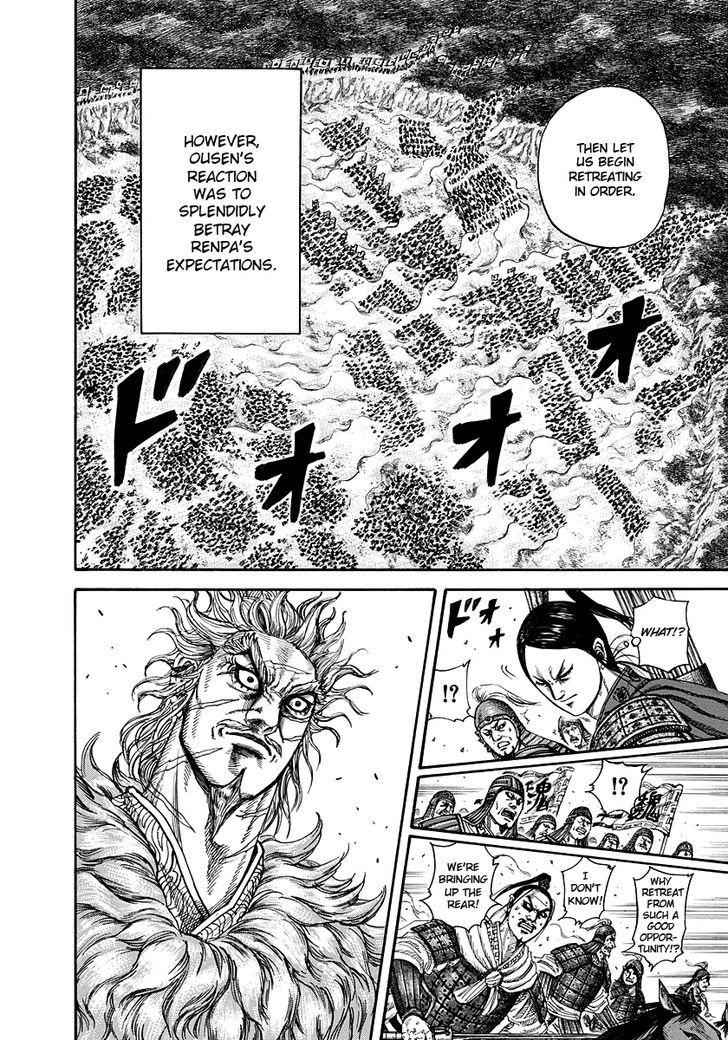 kingdom (E) Chapter 222 page 8
