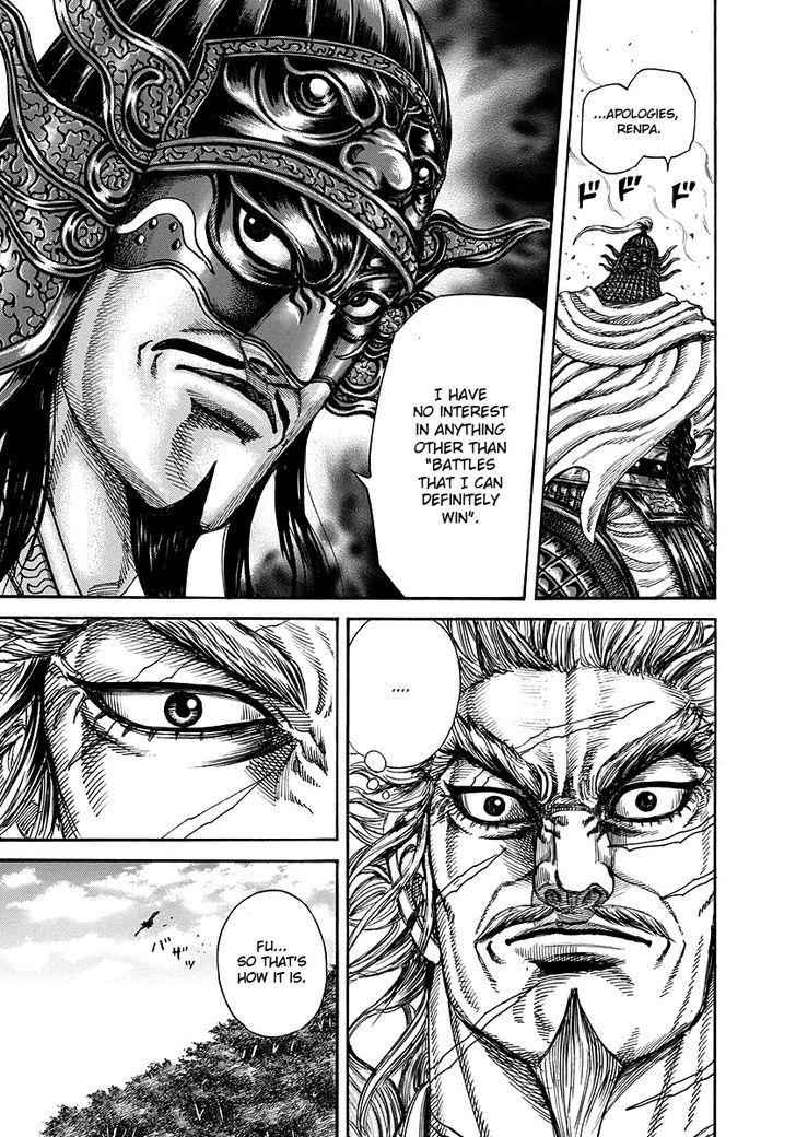 kingdom (E) Chapter 222 page 9