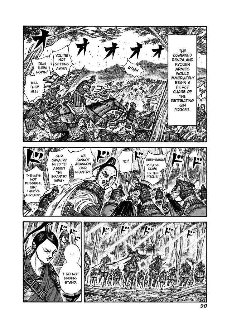 kingdom (E) Chapter 222 page 10