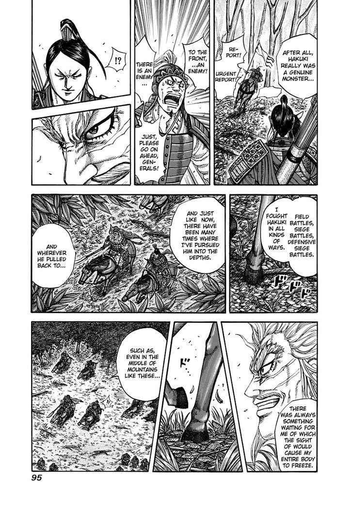 kingdom (E) Chapter 222 page 15