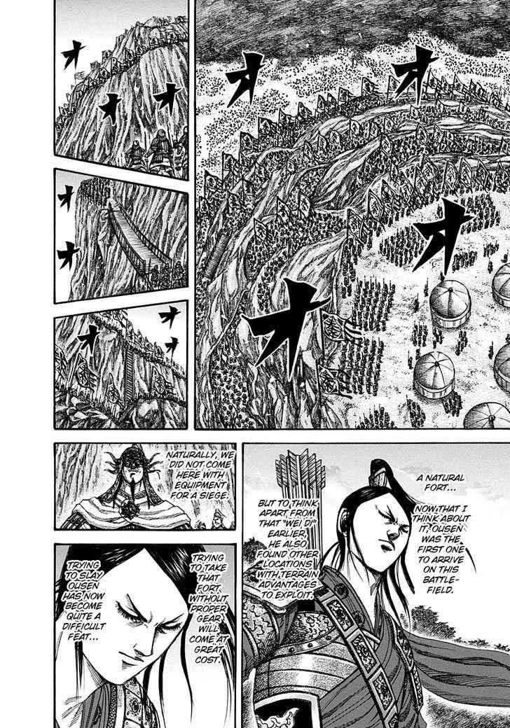 kingdom (E) Chapter 223 page 2