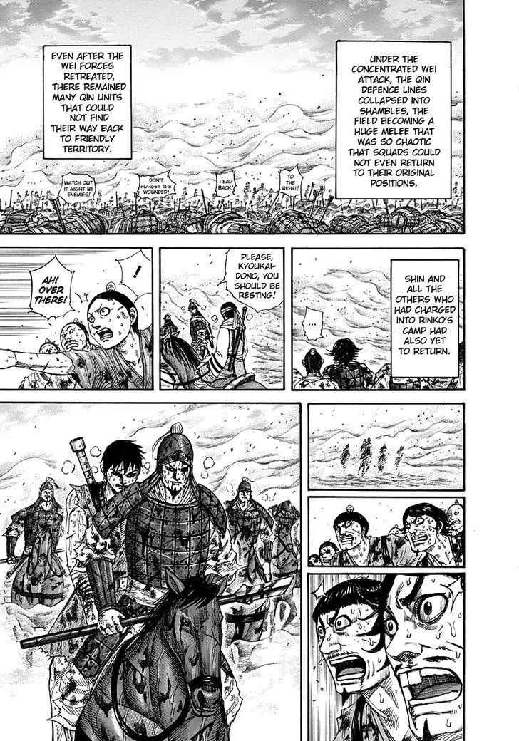 kingdom (E) Chapter 223 page 5