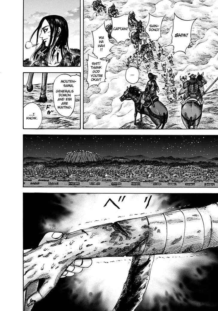 kingdom (E) Chapter 223 page 6