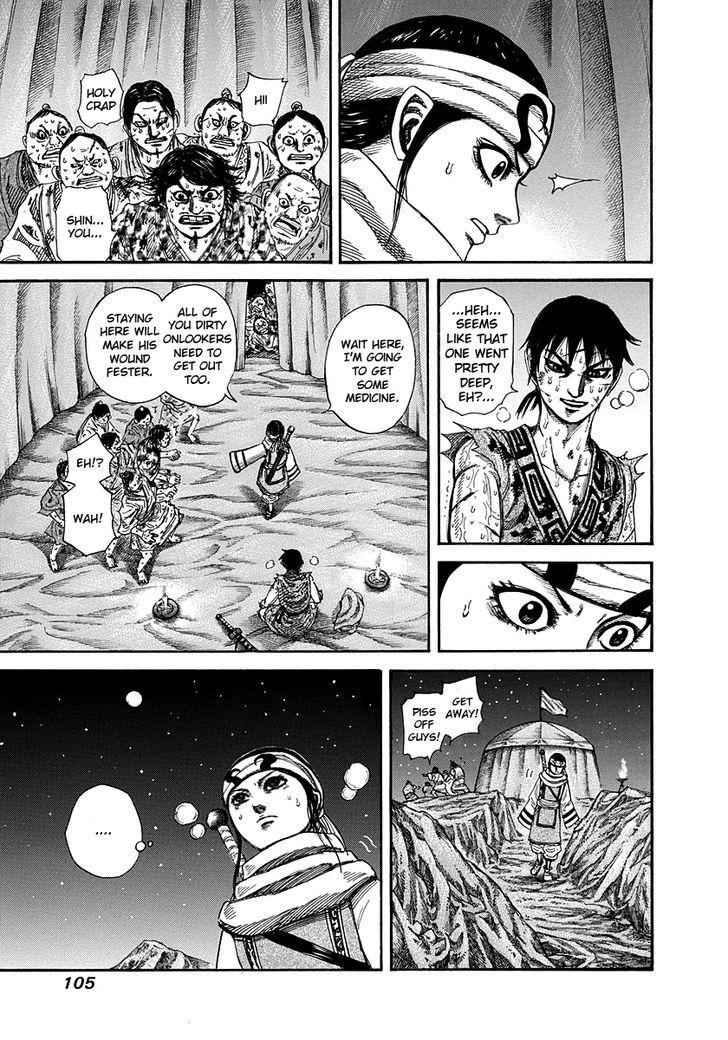 kingdom (E) Chapter 223 page 7
