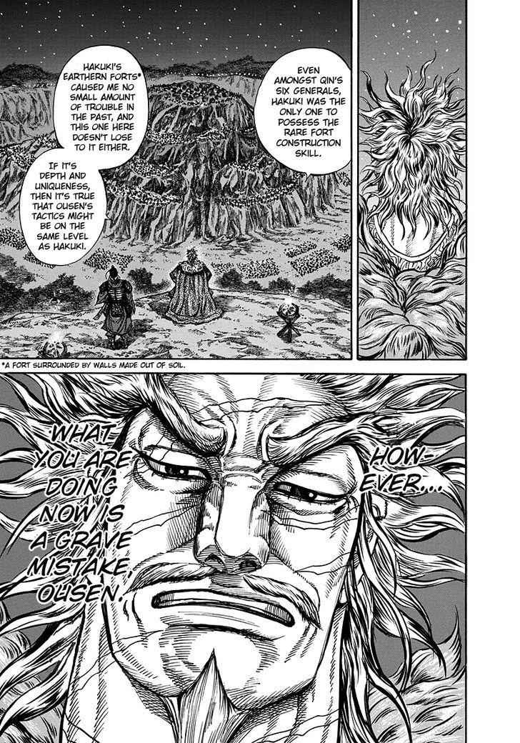 kingdom (E) Chapter 223 page 13