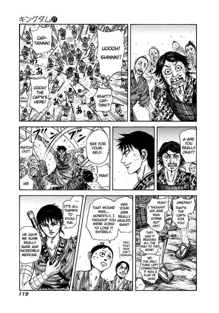 kingdom (E) Chapter 224 page 3