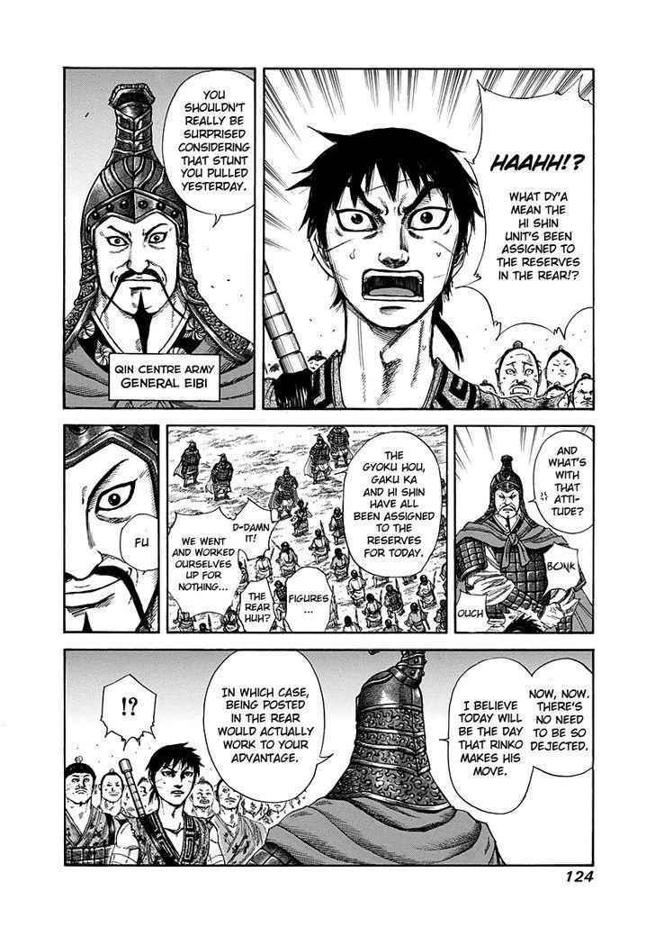 kingdom (E) Chapter 224 page 7