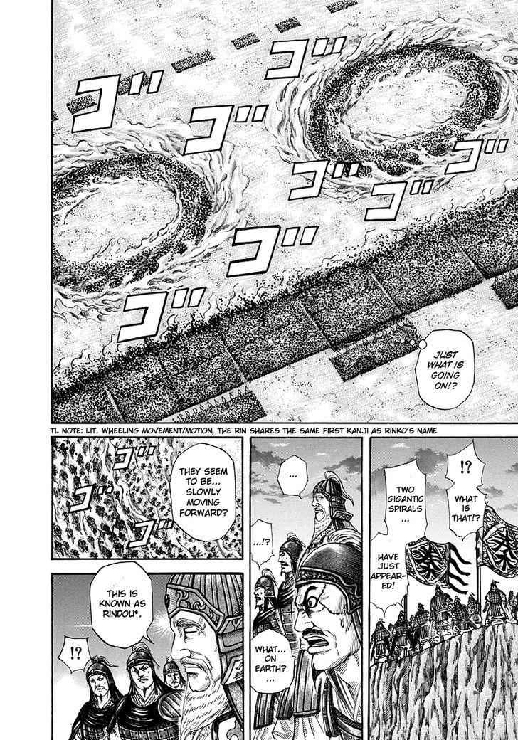 kingdom (E) Chapter 225 page 5
