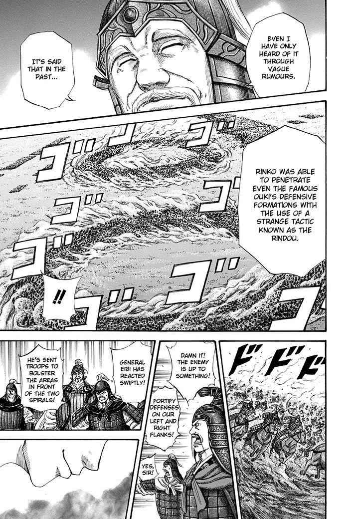 kingdom (E) Chapter 225 page 6