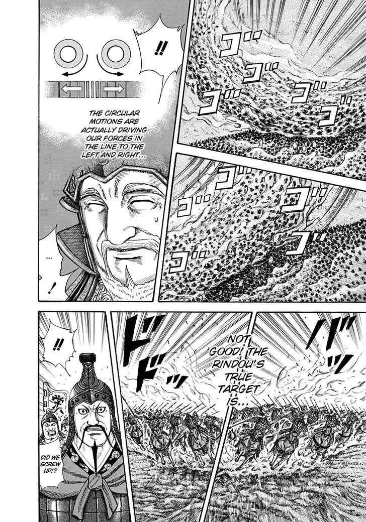 kingdom (E) Chapter 225 page 7