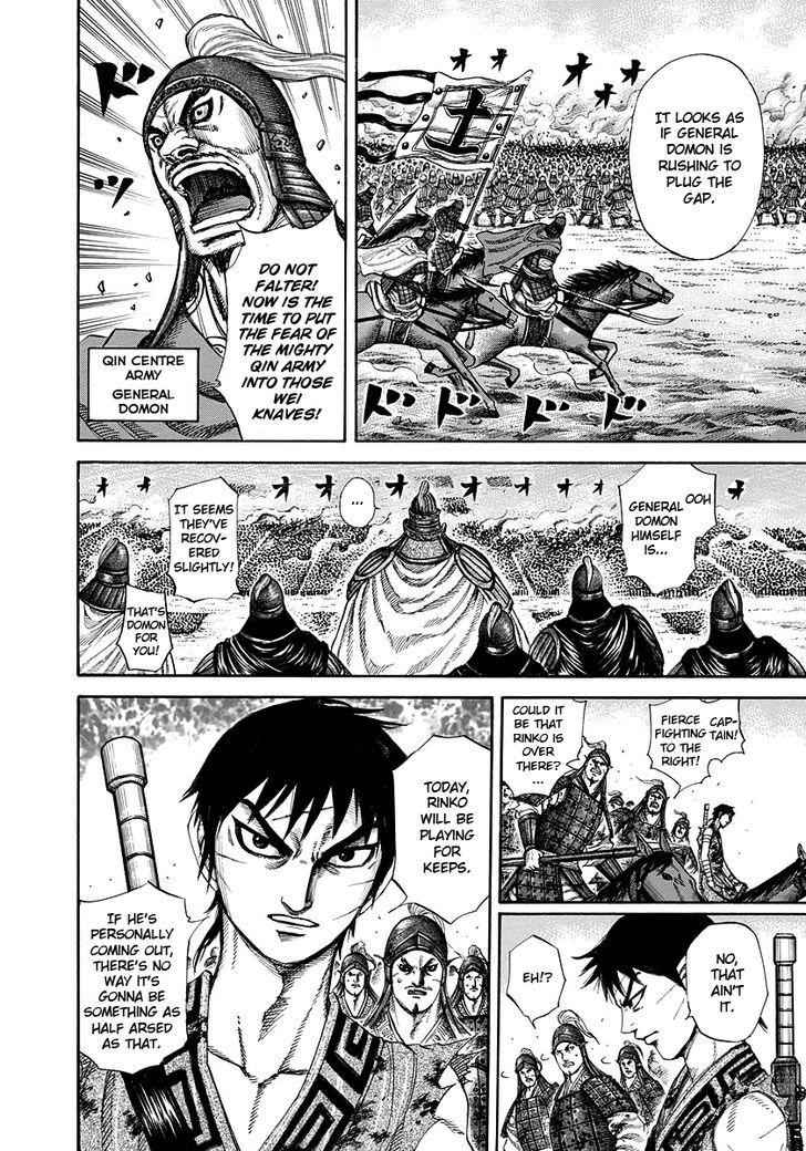 kingdom (E) Chapter 225 page 3