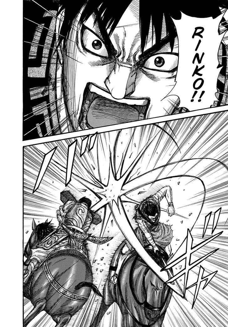 kingdom (E) Chapter 225 page 14