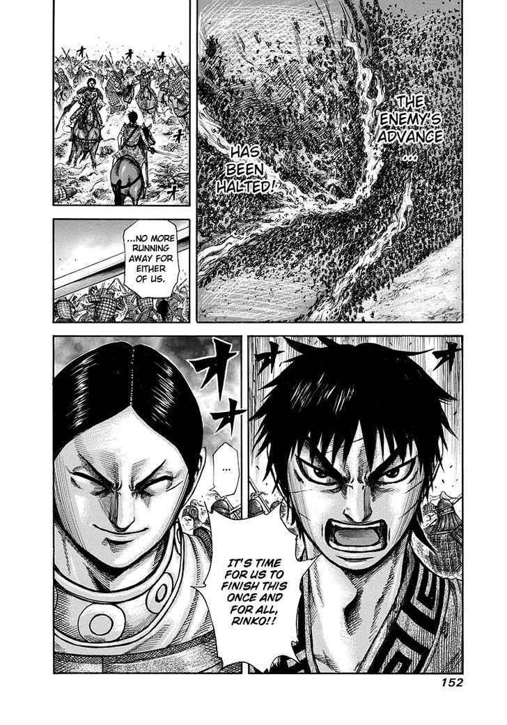 kingdom (E) Chapter 225 page 16
