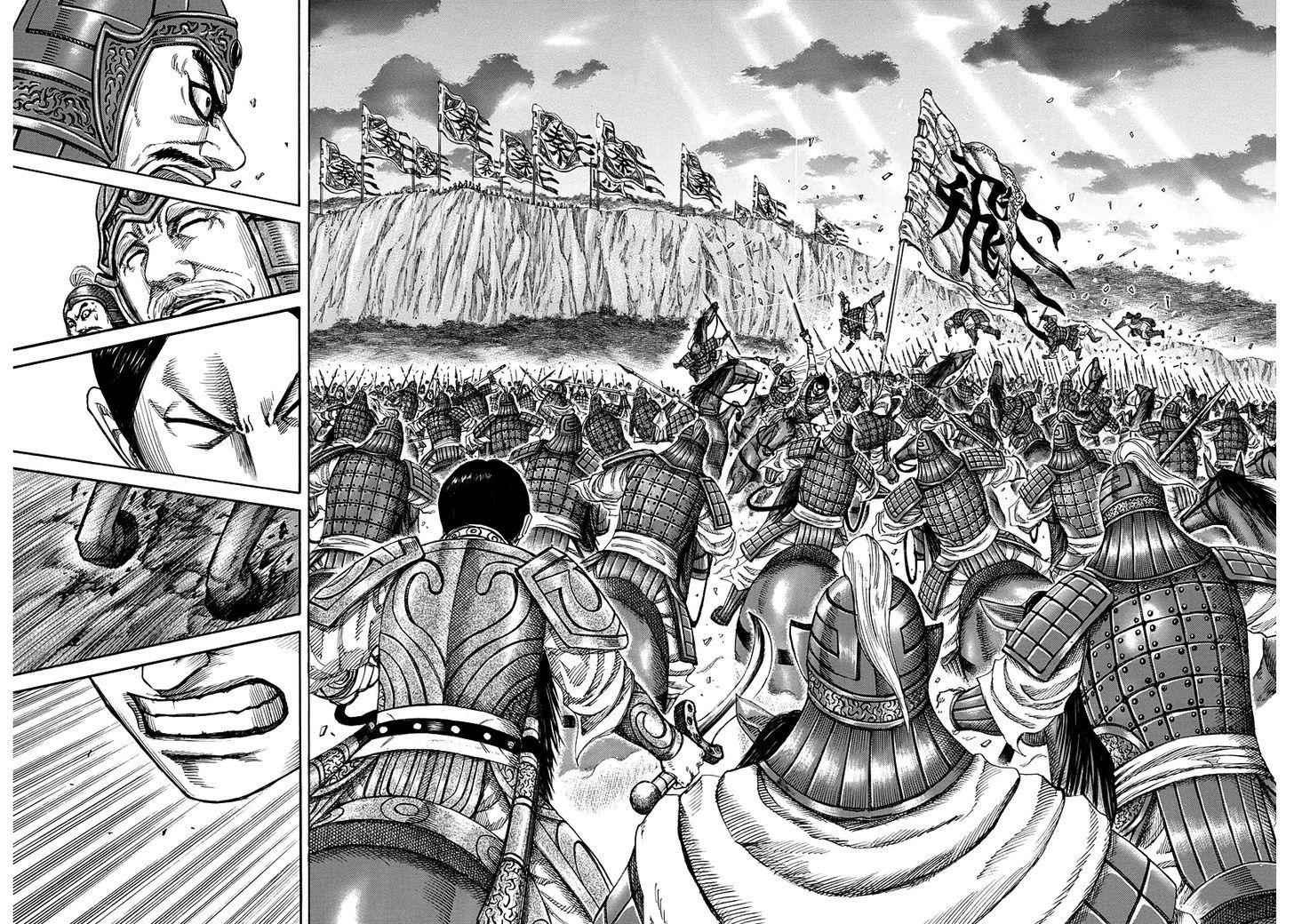 kingdom (E) Chapter 225 page 13