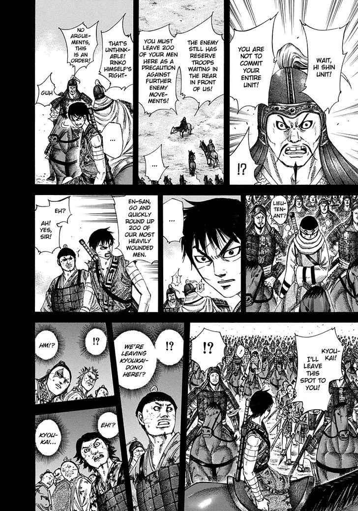 kingdom (E) Chapter 226 page 2