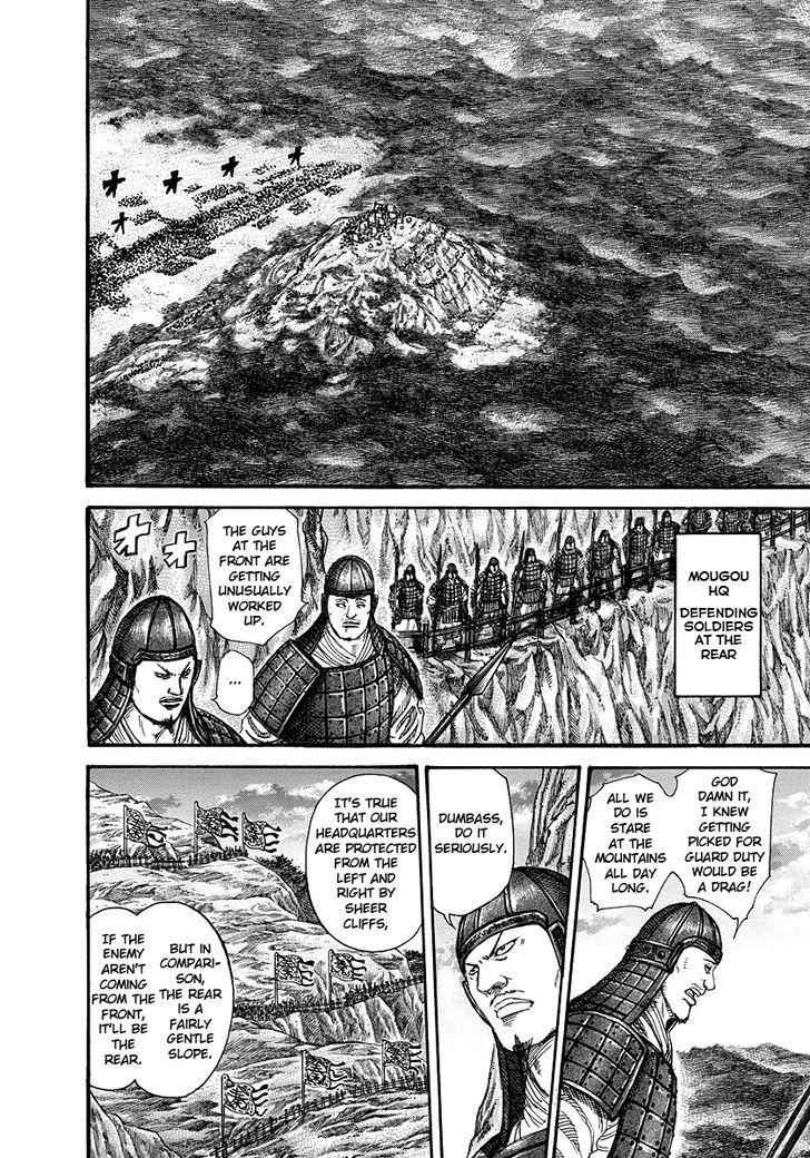 kingdom (E) Chapter 226 page 9