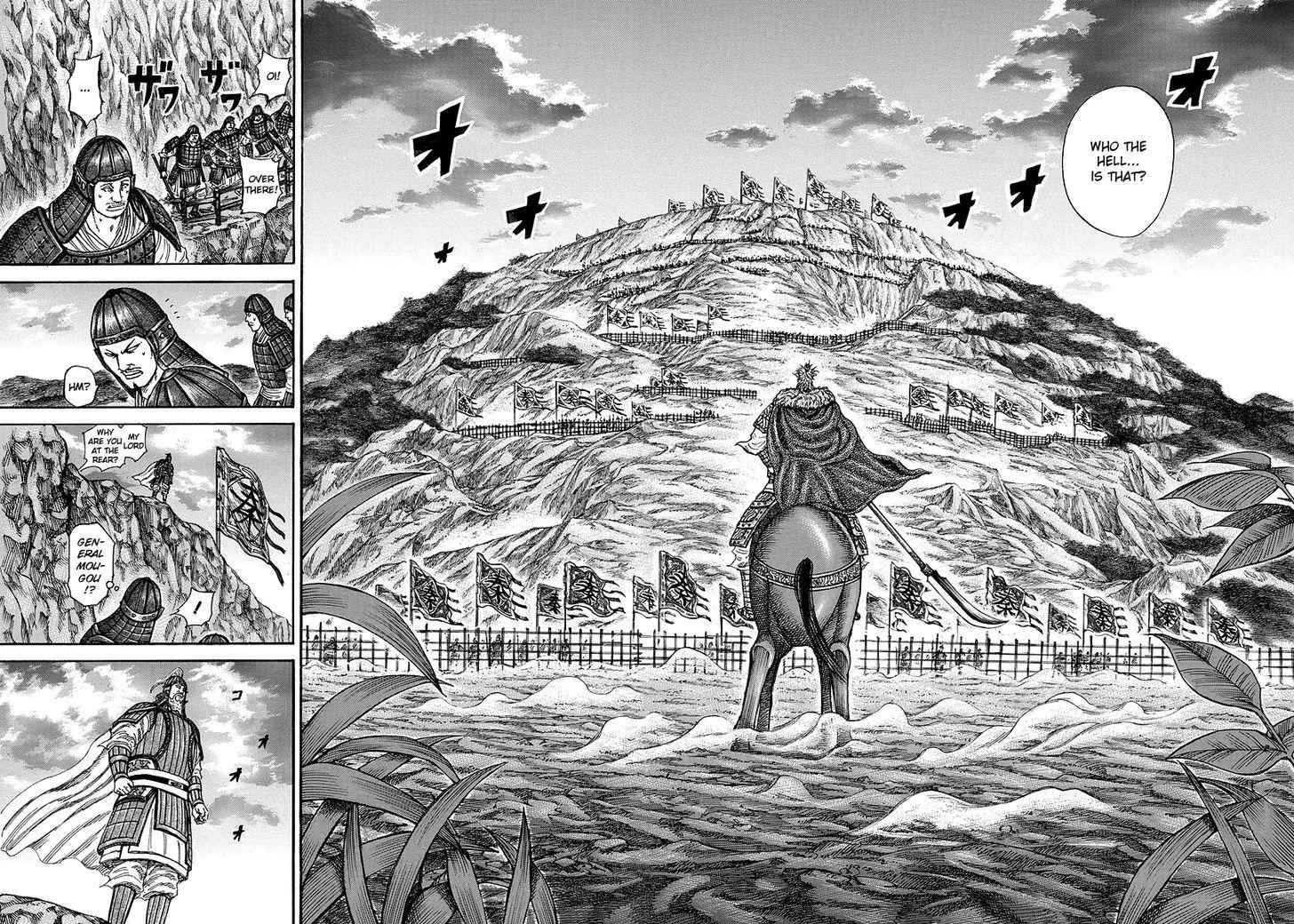 kingdom (E) Chapter 226 page 11